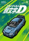 Initial D Omnibus 11 (Vol. 21-22) - Shuichi Shigeno - 9798888776032