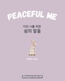 Peaceful Me (&#51648;&#52828; &#45208;&#47484; &#50948;&#54620; &#50948;&#47196;&#51032; &#47568;&#46308;): Korean English Bilingual Book for Adults - Jimin Lee - 9798892381246