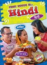 Hindi - Kirsten Chang - 9798893047769