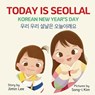 Today is Seollal, Korean New Year's Day: Korean-English Bilingual Children's Book - Jimin Lee - 9798893425628