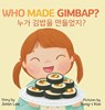 Who Made Gimbap?: Bilingual Korean-English Children's Book - Jimin Lee - 9798893425642