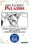The Unholy Paladin #064 - Fumikaru Nishijima ; Ann Siranui ; momoshiki - 9798893706628