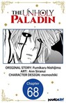 The Unholy Paladin #068 - Fumikaru Nishijima ; Ann Siranui ; momoshiki - 9798893708004