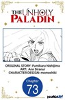 The Unholy Paladin #073 - Fumikaru Nishijima ; Ann Siranui ; momoshiki - 9798893709650