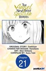 The Angel Next Door Spoils Me Rotten #021 - Saekisan ; WAN SHIBATA ; SUZU YUKI - 9798893715330