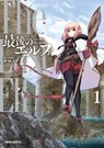 The Last Elf Vol. 1 - Akira Sawano - 9798893733891