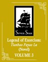Legend of Exorcism: Tianbao Fuyao Lu (Novel) Vol. 3 - Fei Tian Ye Xiang - 9798893736571