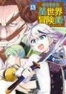 Chronicles of an Aristocrat Reborn in Another World (Manga) Vol. 13 - Yashu - 9798895616635