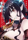 Lilia's Pregnancy Spells the World's End Vol. 1 - Shinta Sakayama - 9798895618455