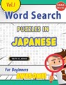 WORD SEARCH PUZZLES IN JAPANESE FOR BEGINNERS - AWESOME! VOL.1 - DELTA CLASSICS - Delta Classics - 9798896709527