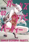Girls Zombie Party Vol. 1 - Sarako - 9798897651320