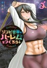 Let's Make a Harem in a Zombie World! Vol. 2 - Yu Imai - 9798897652143
