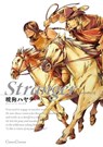 Stranger: A Western BL - Hayate Kuku - 9798898634827