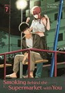 Smoking Behind the Supermarket with You 07 - JINUSHI - 9798899100024