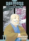Daemons of the Shadow Realm 11 - Hiromu Arakawa - 9798899100307