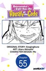 Reincarnated as an Eight-Year-Old Apostle of the Gods #055 - Ezogingitune ; Ataru Akinashi ; Mo - 9798899244308
