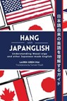 Hang with Japanglish - Lauren Green Imai - 9798989907861