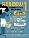 Hebrew 1 Workbook - Hebrew by Inbal - 9798992169300