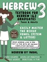 Hebrew 3 Textbook - Hebrew by Inbal - 9798992169331