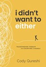 I Didn't Want to Either: Transforming Therapy from Daunting to Doable - Cody Qureshi - 9798994007327